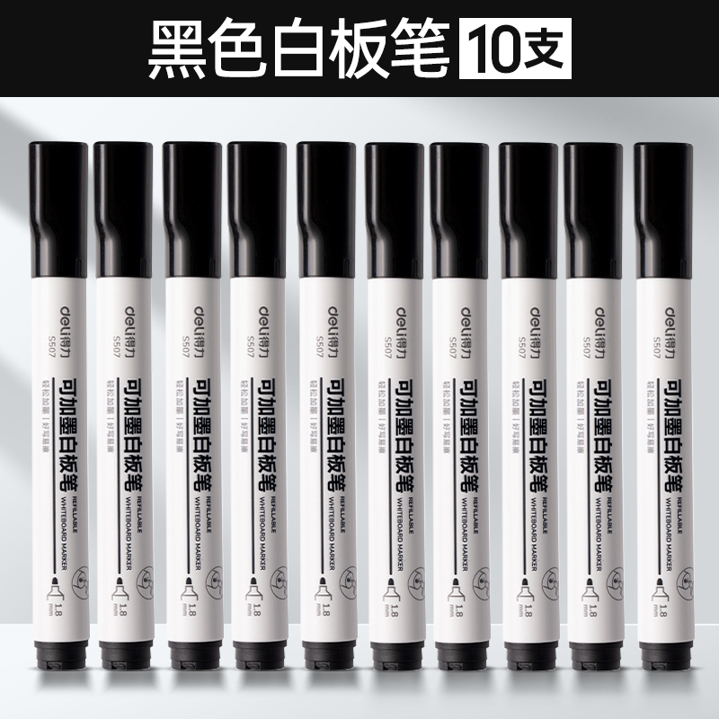 W0013 Deli erasable whiteboard marker 10 pieces