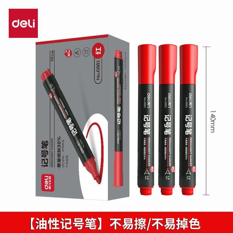 W0012 Deli waterproof and oil-resistant oil-based marker 10 pieces