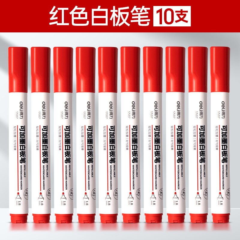 W0013 Deli erasable whiteboard marker 10 pieces