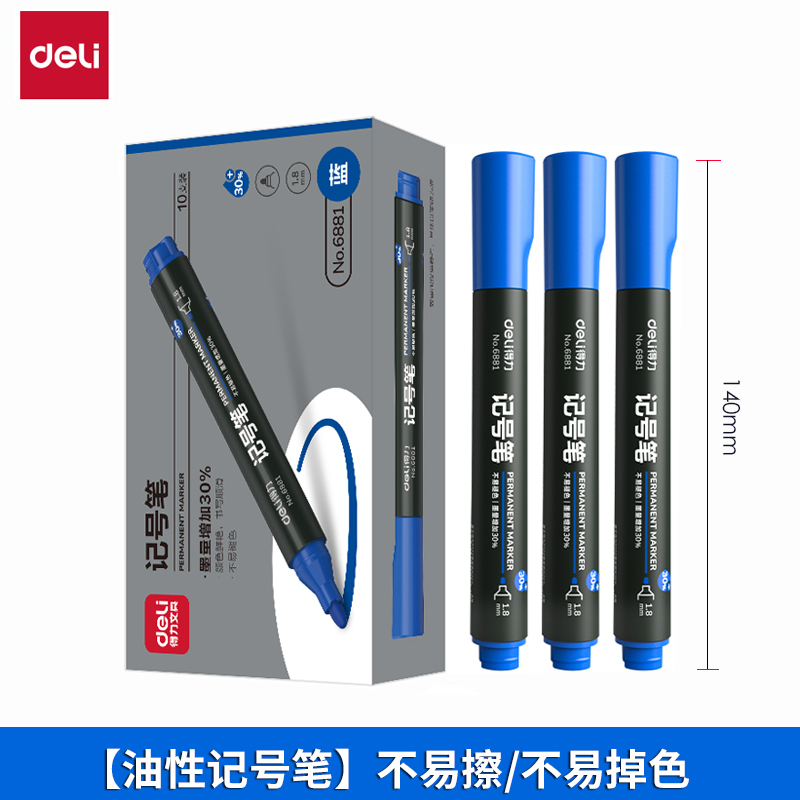 W0012 Deli waterproof and oil-resistant oil-based marker 10 pieces