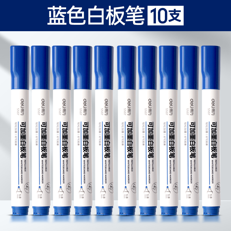 W0013 Deli erasable whiteboard marker 10 pieces