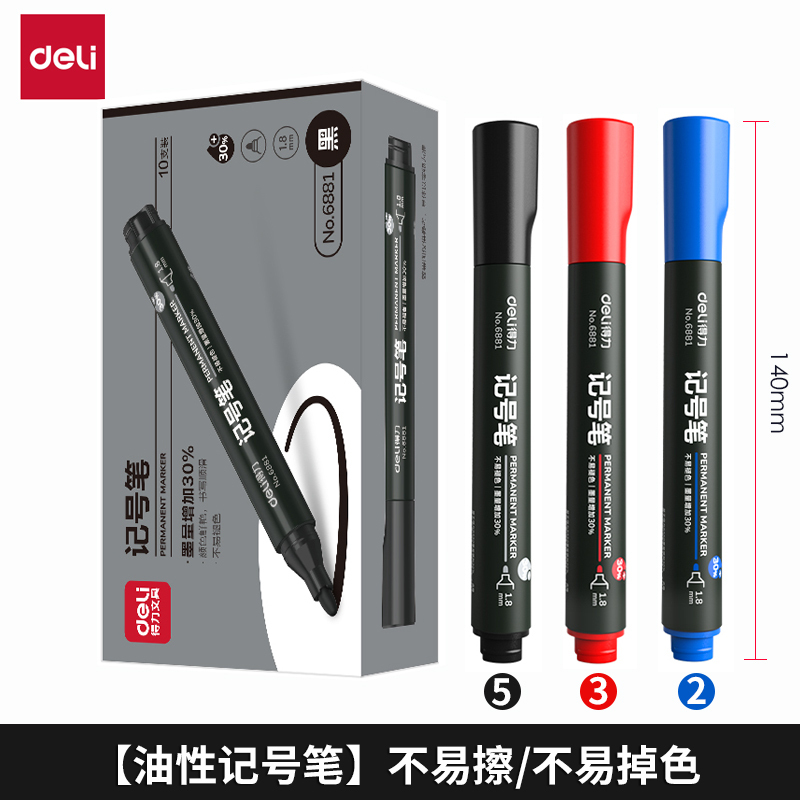 W0012 Deli waterproof and oil-resistant oil-based marker 10 pieces