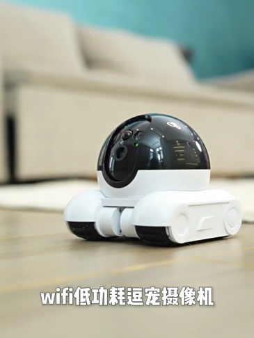 E9048 WiFi-Enabled Pan-Tilt-Zoom Pet Camera with Whole-House Mobile Monitoring