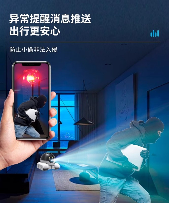 E9048 WiFi-Enabled Pan-Tilt-Zoom Pet Camera with Whole-House Mobile Monitoring