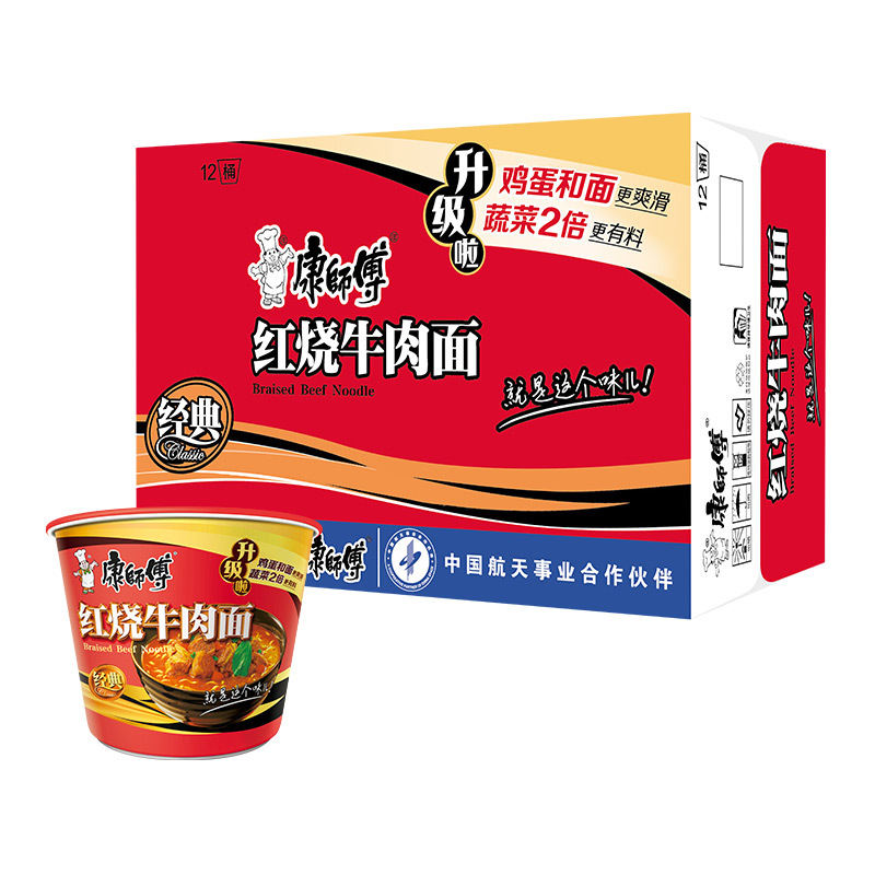 G0024 Kangshifu Classic Braised Beef Flavor Instant Noodles
