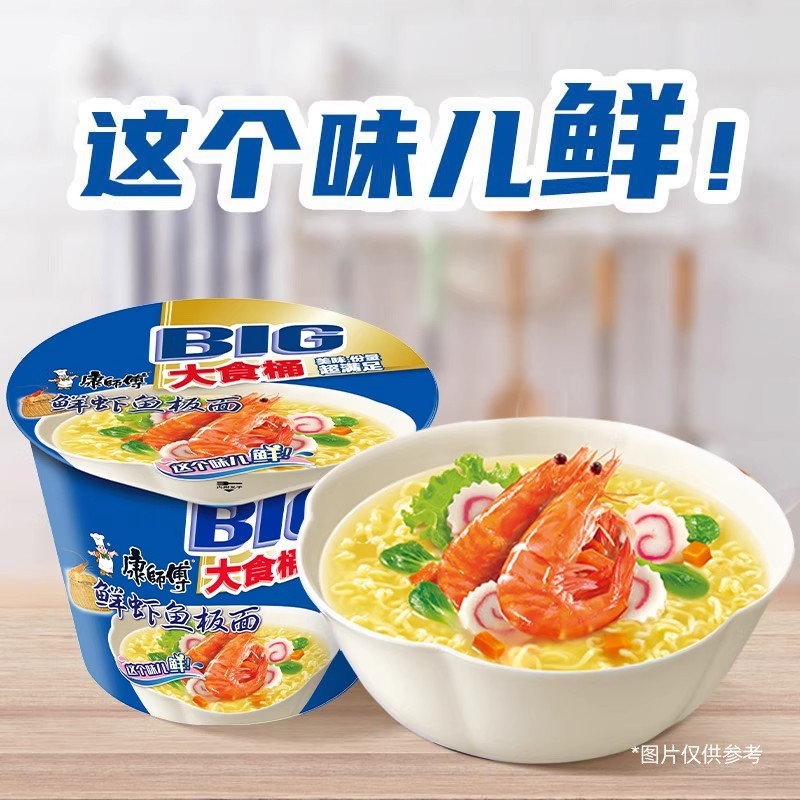 G0023 Kangshifu Instant Noodles Whole Case 12 cups