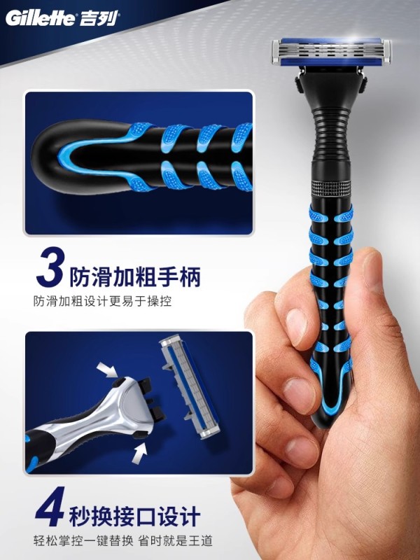 P1005 Gillette Vector 3 Series Manual Shaving Razor Set