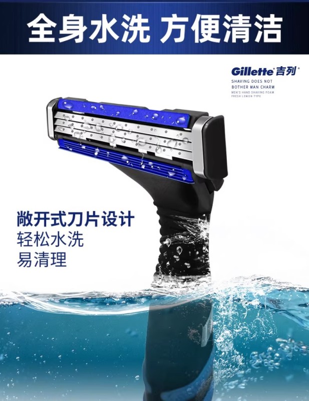 P1005 Gillette Vector 3 Series Manual Shaving Razor Set