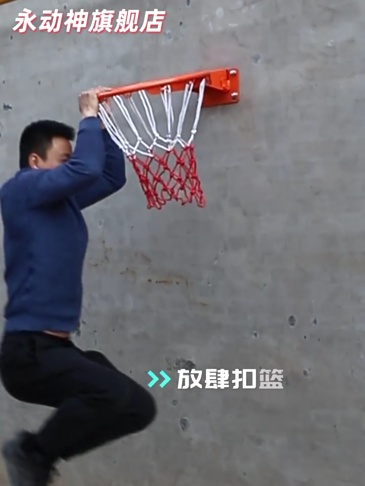 S3007 Adult Sturdy Basketball Hoop