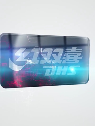 S3008 Double Happiness Table Tennis Racket  1 Pair