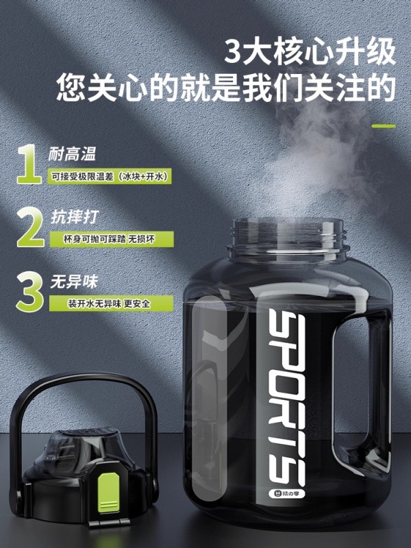 S3009 Large Capacity Maritime Crew Water Bottle