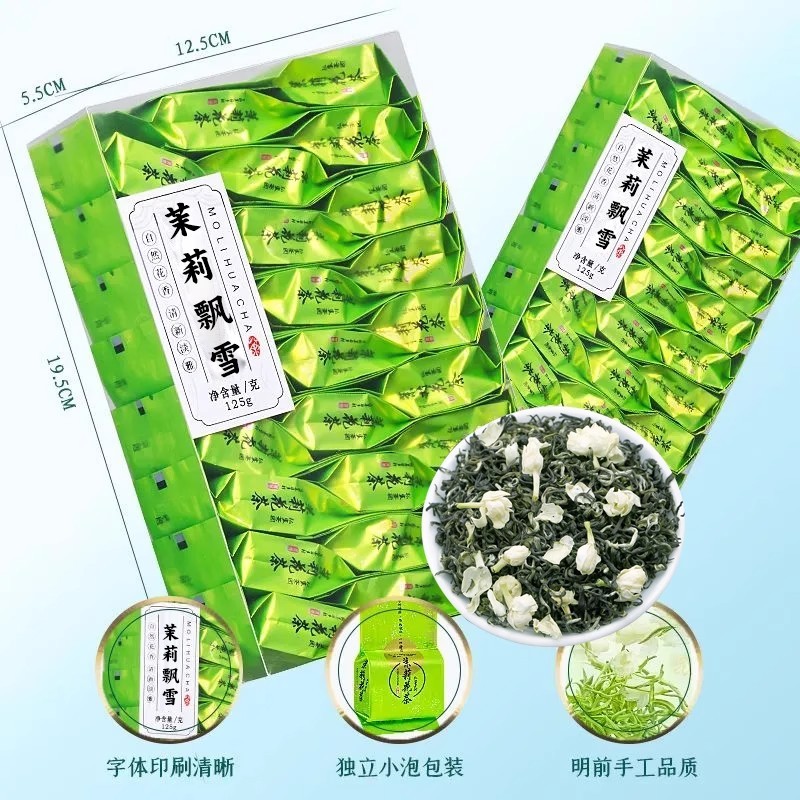 G0025 Rich Aroma Jasmine-Scented Green Tea, 500g (4 Boxes x 25 Bags)