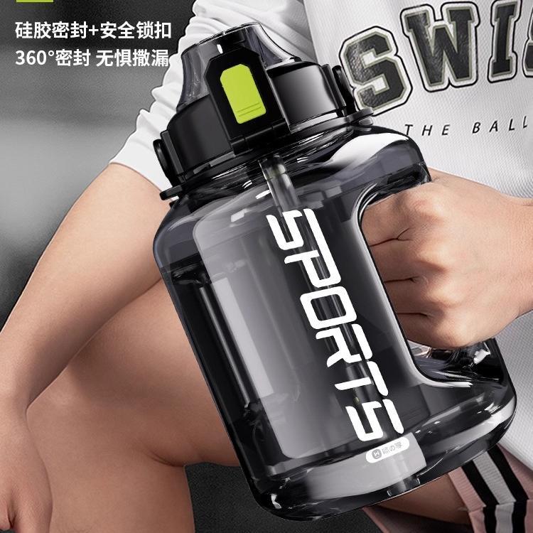 S3009 Large Capacity Maritime Crew Water Bottle