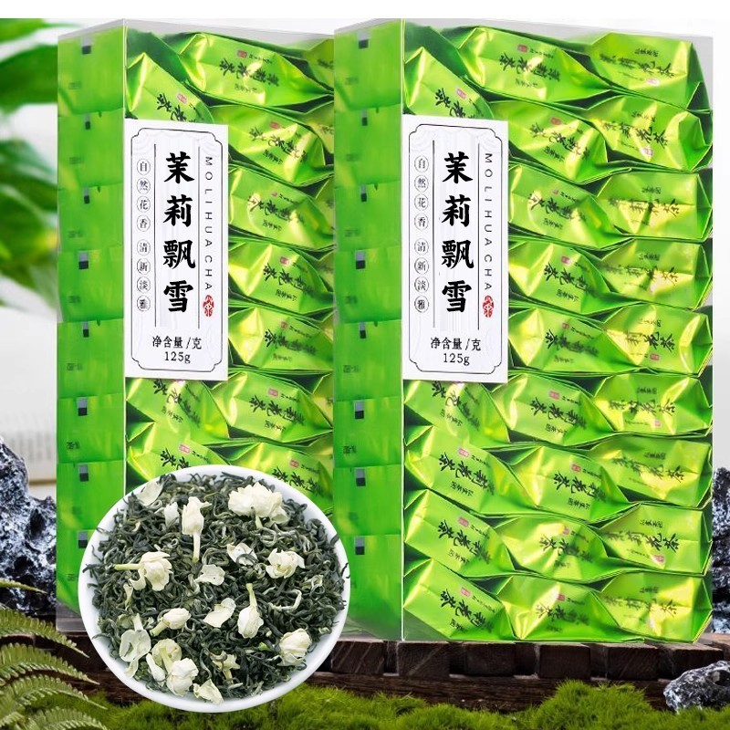 G0025 Rich Aroma Jasmine-Scented Green Tea, 500g (4 Boxes x 25 Bags)