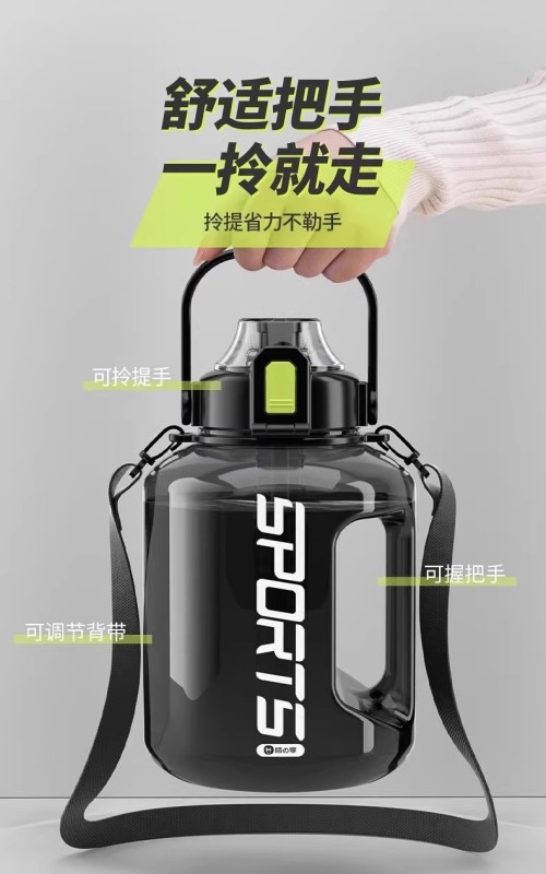 S3009 Large Capacity Maritime Crew Water Bottle
