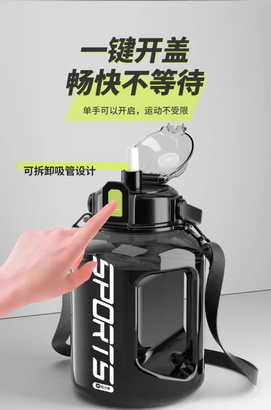 S3009 Large Capacity Maritime Crew Water Bottle