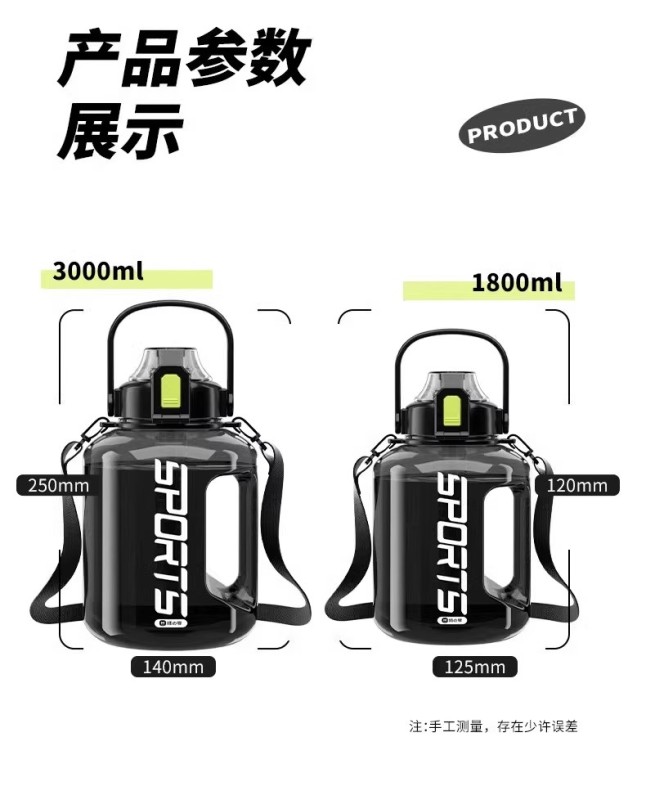 S3009 Large Capacity Maritime Crew Water Bottle