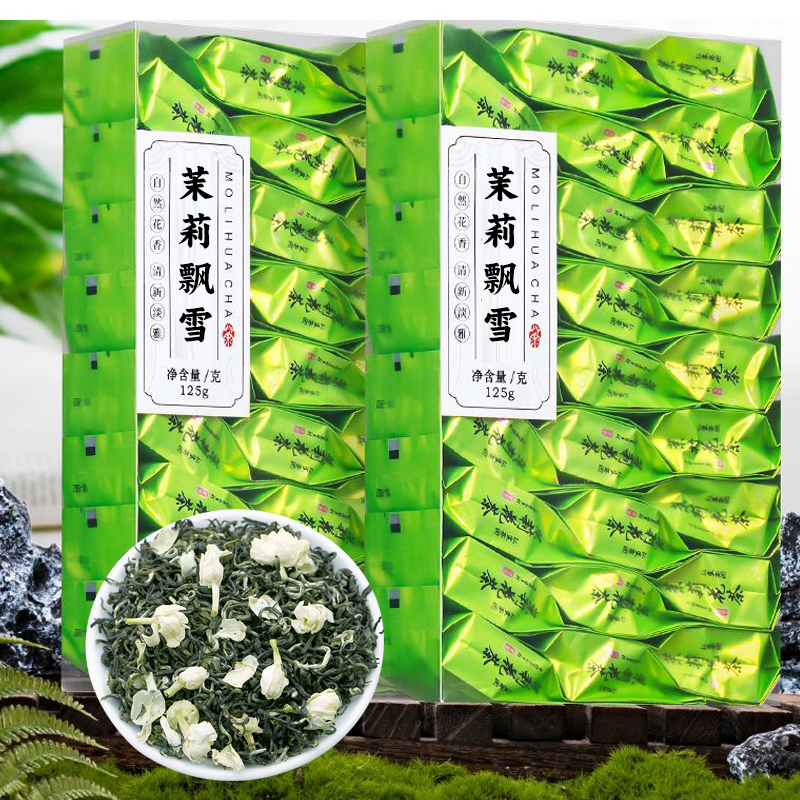 G0025 Rich Aroma Jasmine-Scented Green Tea, 500g (4 Boxes x 25 Bags)