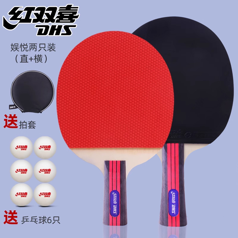 S3008 Double Happiness Table Tennis Racket  1 Pair