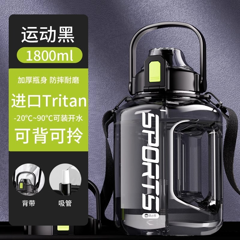 S3009 Large Capacity Maritime Crew Water Bottle