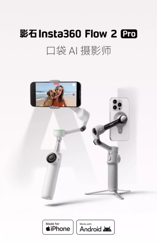 E9049  Insta360 Flow 2 Pro Portable AI Smartphone Gimbal Stabilizer