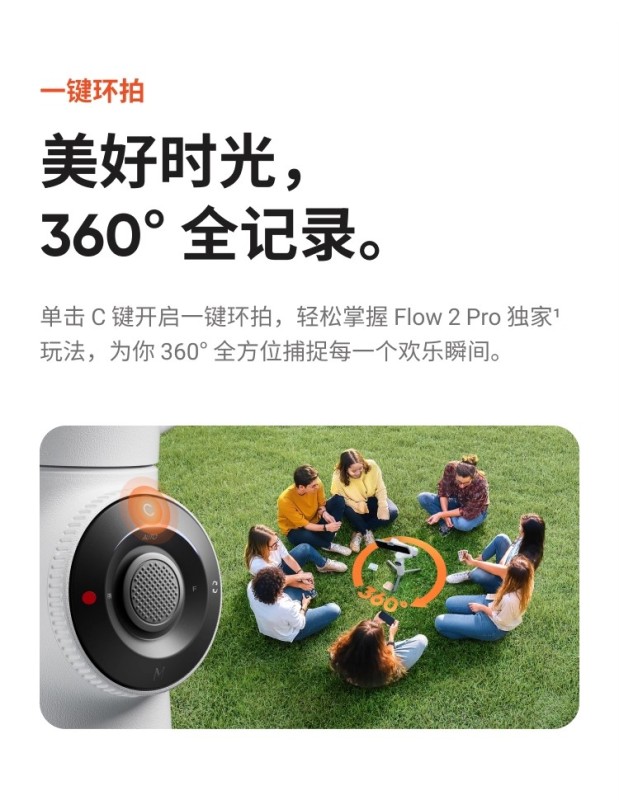 E9049  Insta360 Flow 2 Pro Portable AI Smartphone Gimbal Stabilizer