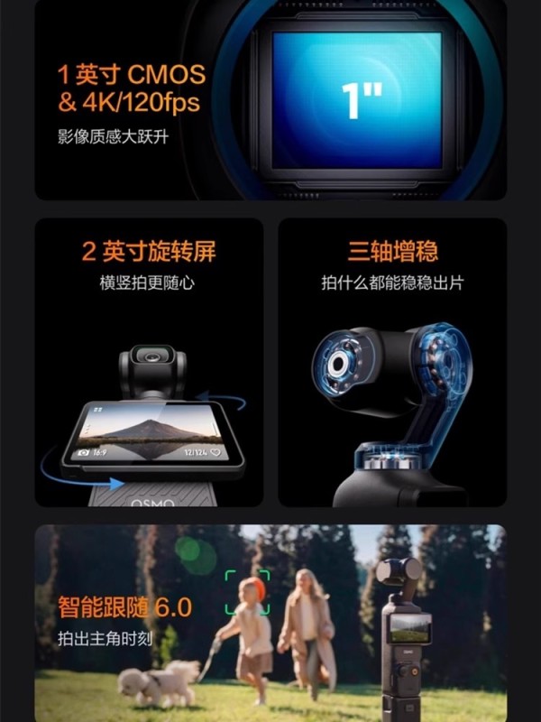 E9050  DJI Pocket 3 4K Vlog Camera Combo
