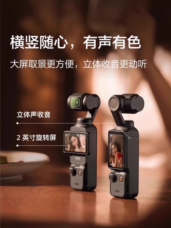 E9050  DJI Pocket 3 4K Vlog Camera Combo