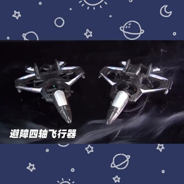 T0012 Kids' remote-controlled airplane