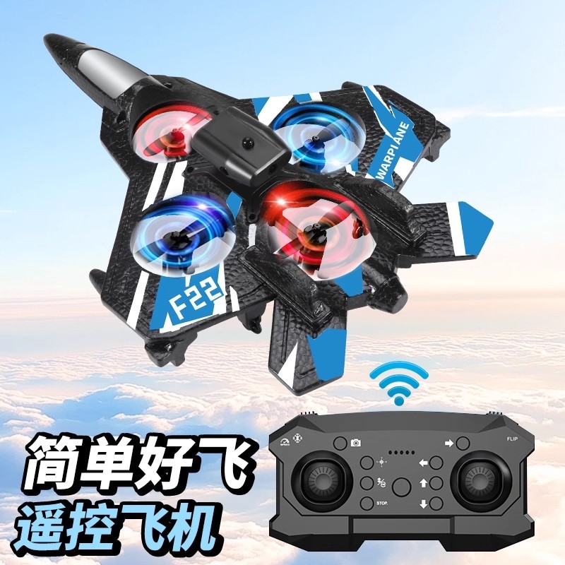 T0012 Kids' remote-controlled airplane