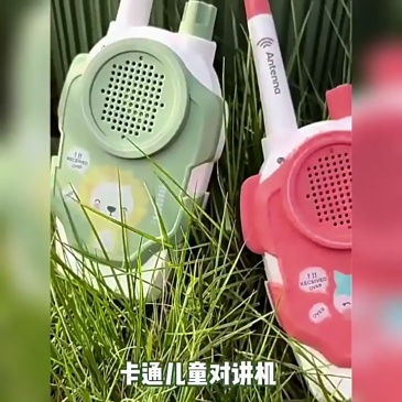 T0022 children's walkie-talkie toys