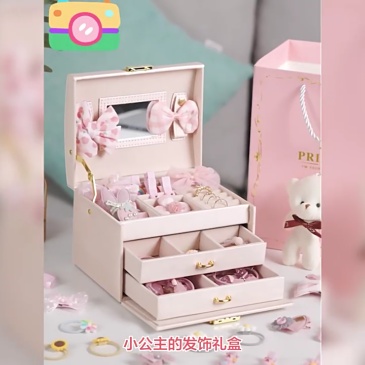 T0015 DIY Jewelry Box for Girls