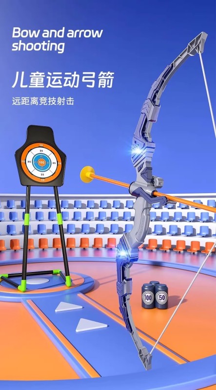 T0025 Children's Suction Cup Bow and Arrow Set