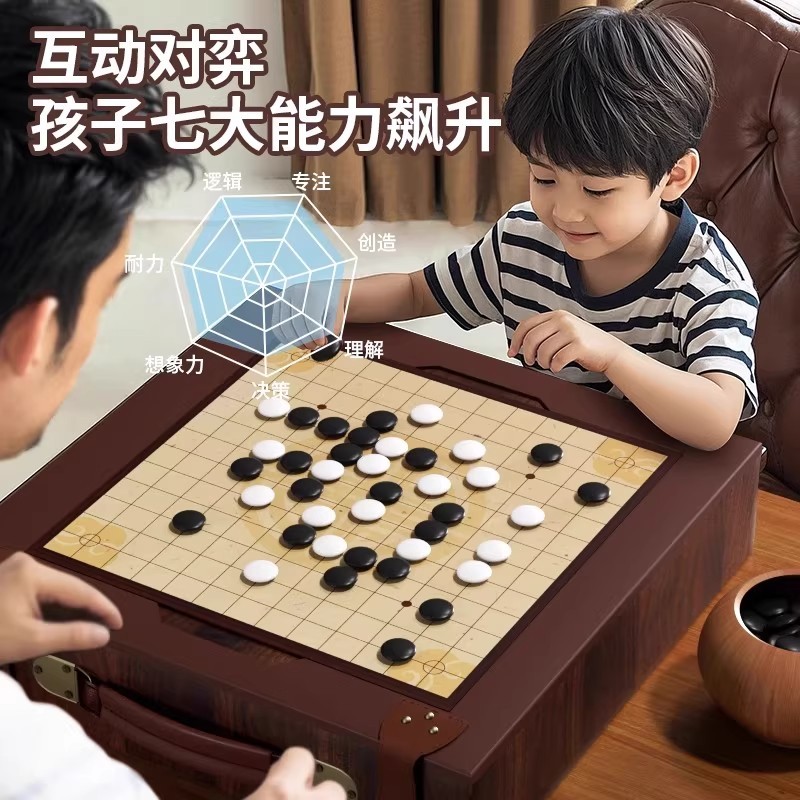 T0016 Kids' Multi-in-One Chessboard Kit
