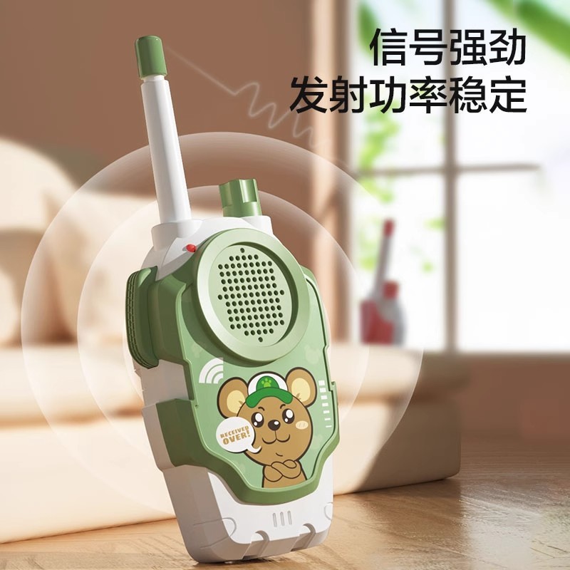 T0022 children's walkie-talkie toys