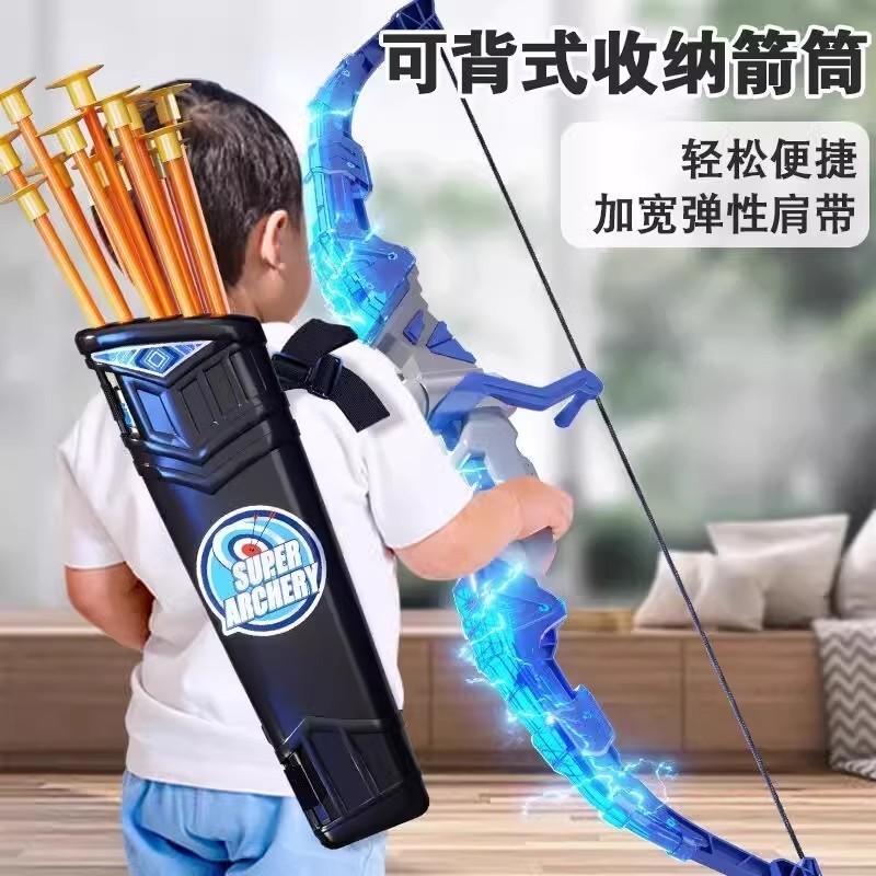 T0025 Children's Suction Cup Bow and Arrow Set