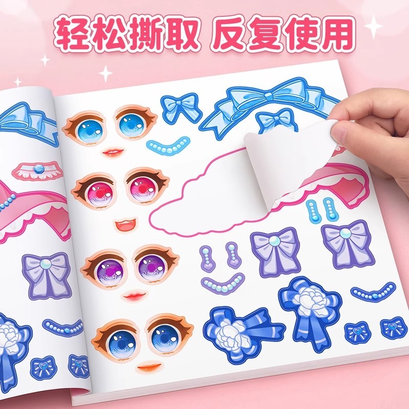 T0020 Princess Dress-Up Sticker Activity Book Toy