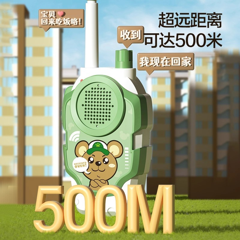 T0022 children's walkie-talkie toys