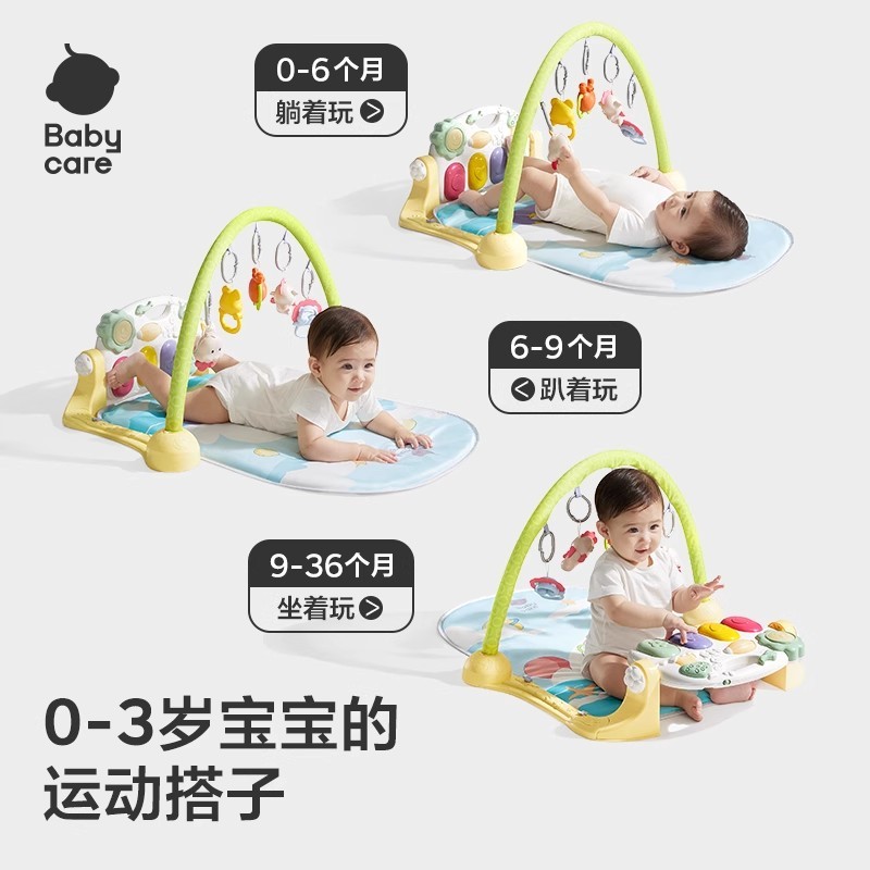 T0023 baby gym toy