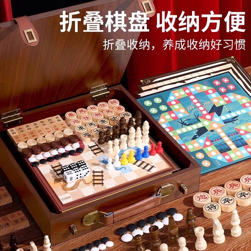 T0016 Kids' Multi-in-One Chessboard Kit