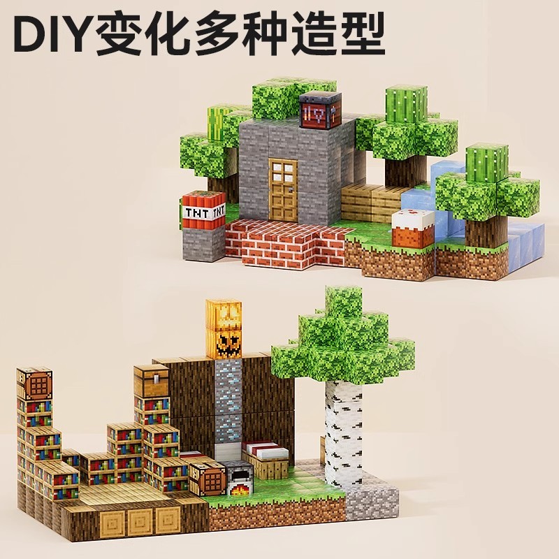 T0017 Magnetic Building Blocks for Parent-Child Interaction
