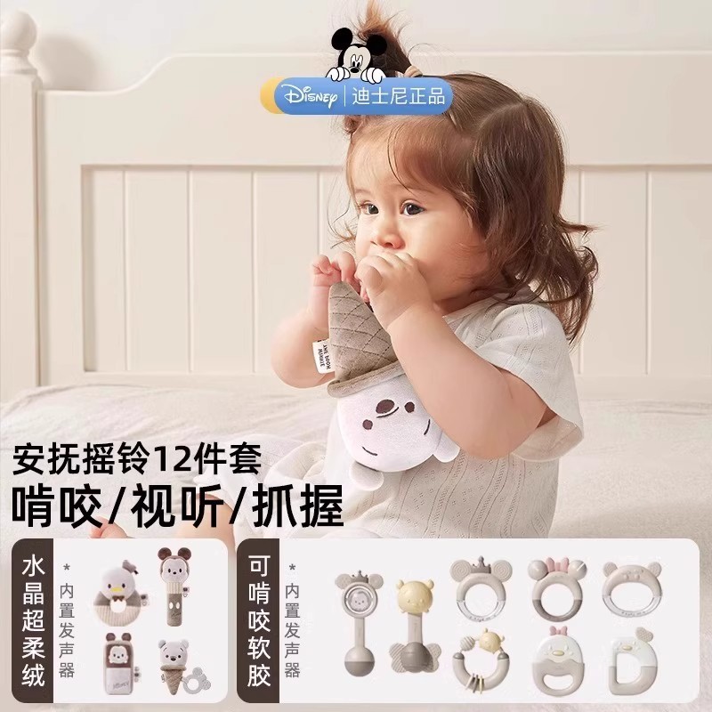 T0019 Disney Newborn Baby Gift Set