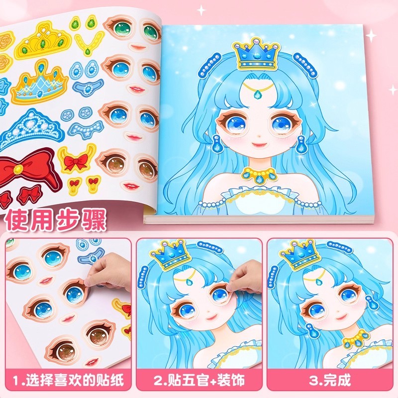 T0020 Princess Dress-Up Sticker Activity Book Toy