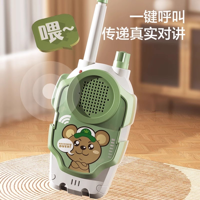 T0022 children's walkie-talkie toys