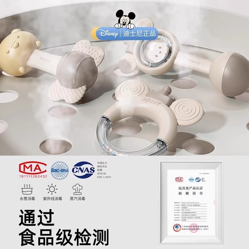 T0019 Disney Newborn Baby Gift Set