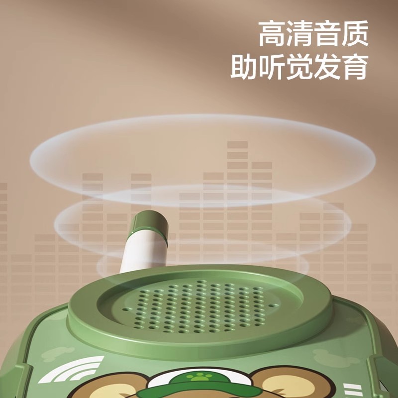 T0022 children's walkie-talkie toys
