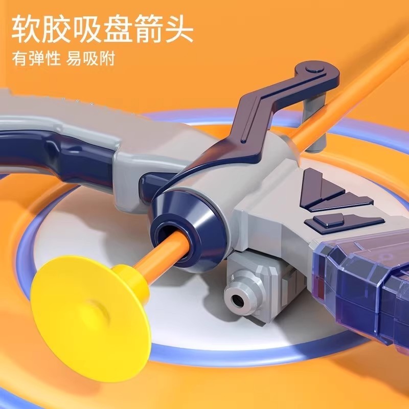 T0025 Children's Suction Cup Bow and Arrow Set