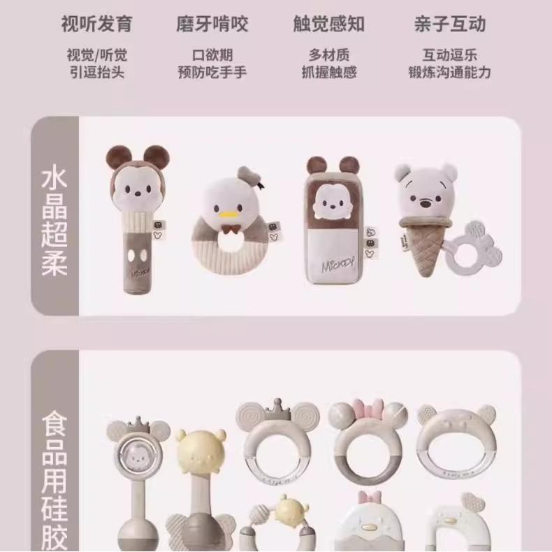 T0019 Disney Newborn Baby Gift Set