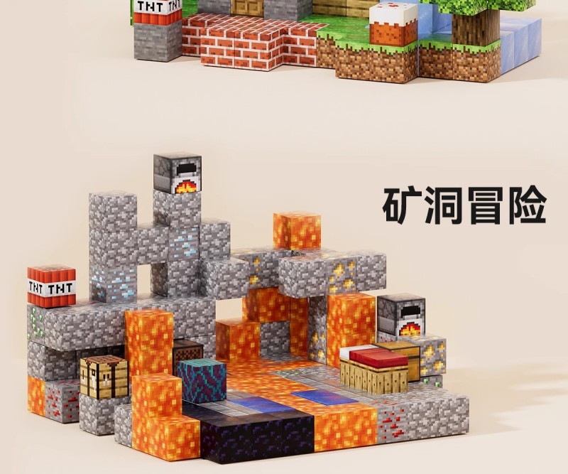 T0017 Magnetic Building Blocks for Parent-Child Interaction