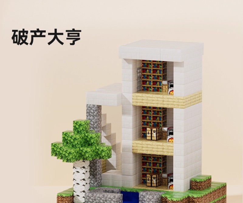 T0017 Magnetic Building Blocks for Parent-Child Interaction